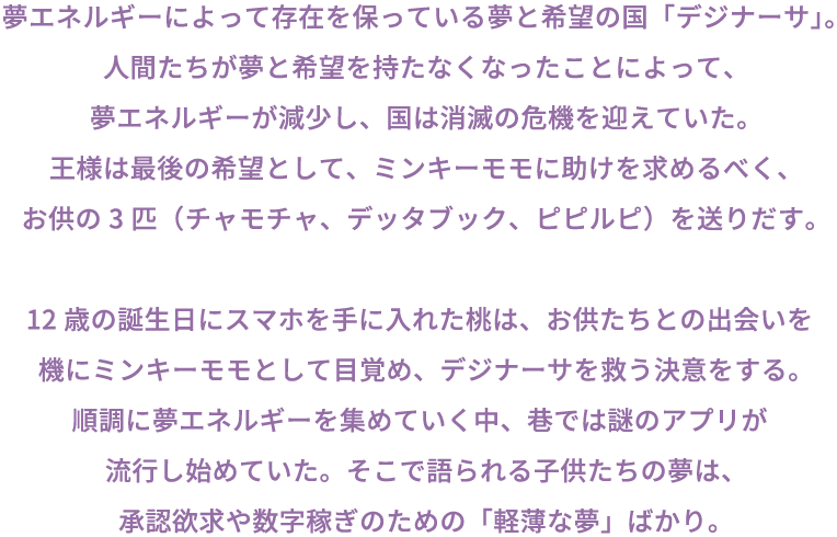 場面カット